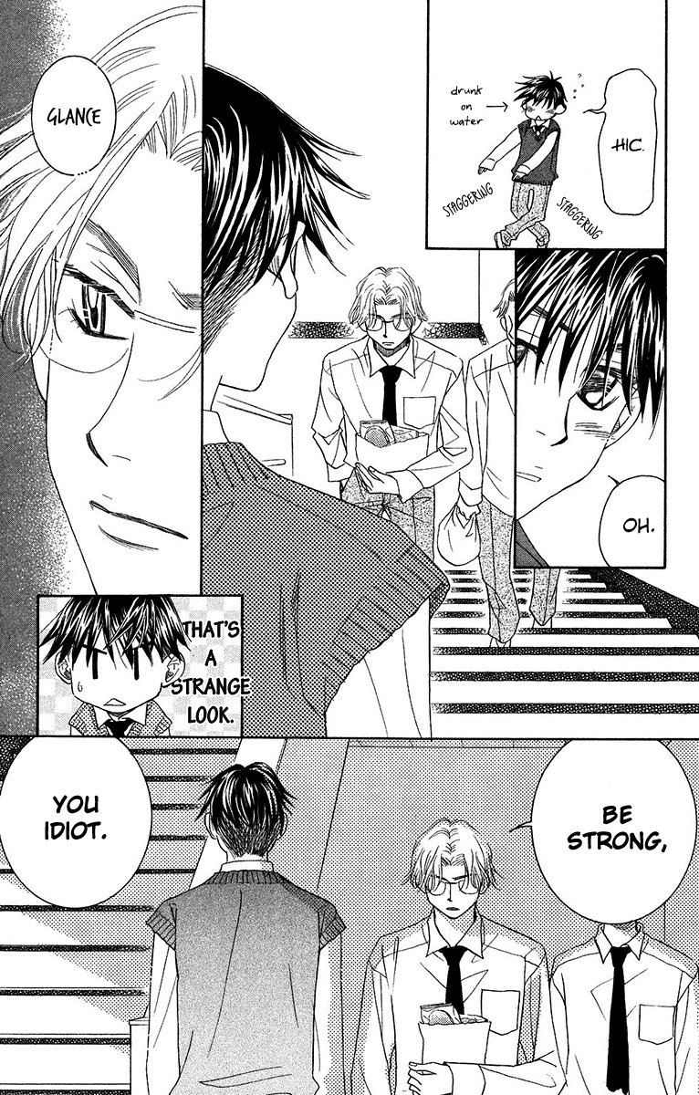 Shanimuni Go Chapter 135 25