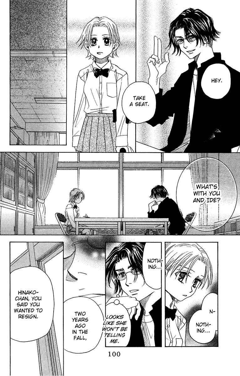 Shanimuni Go Chapter 135 28