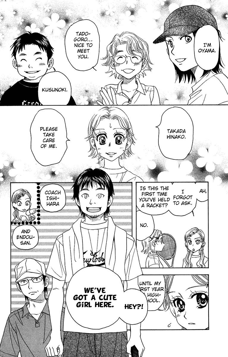 Shanimuni Go Chapter 137 20