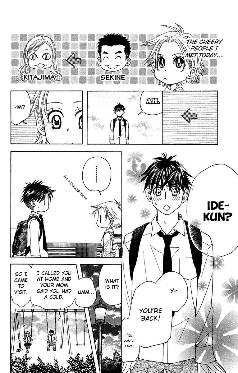 Shanimuni Go Chapter 137 28