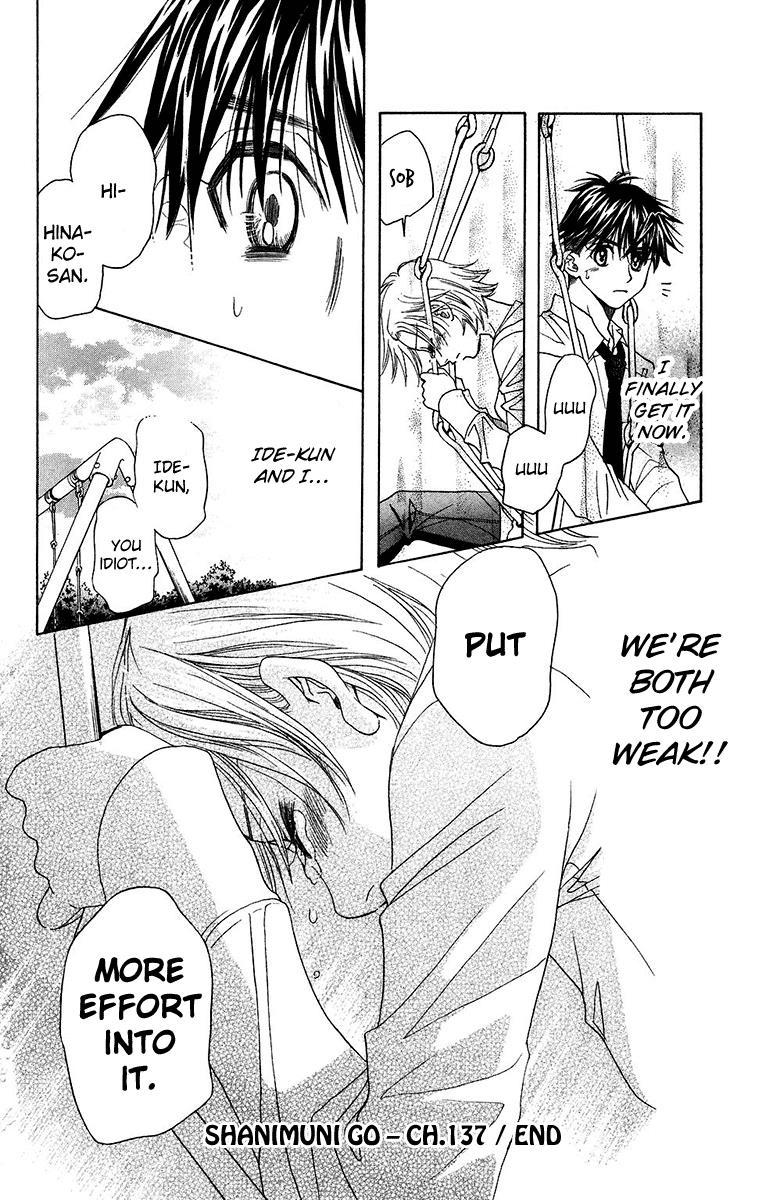 Shanimuni Go Chapter 137 32