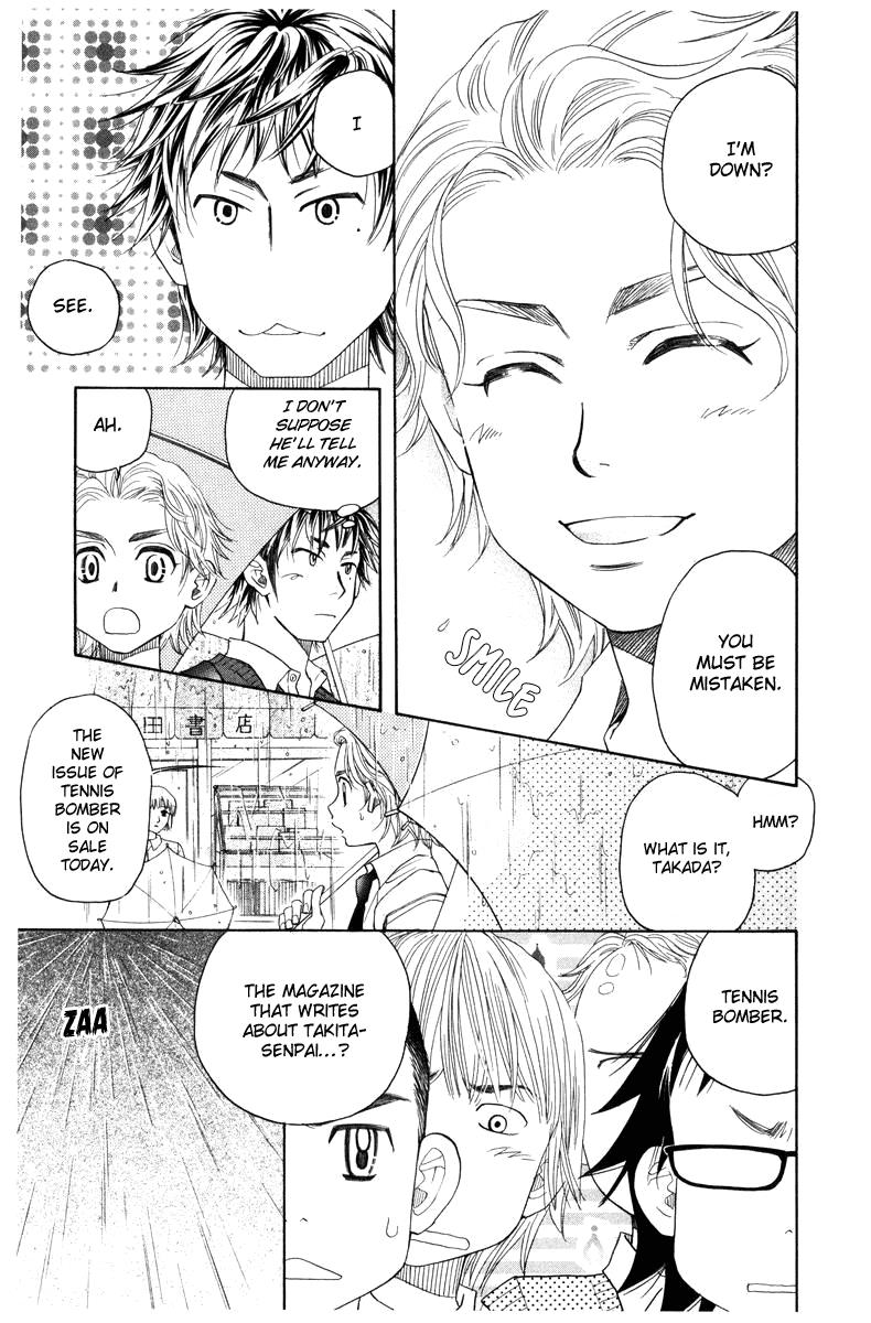 Shanimuni Go Chapter 140 7