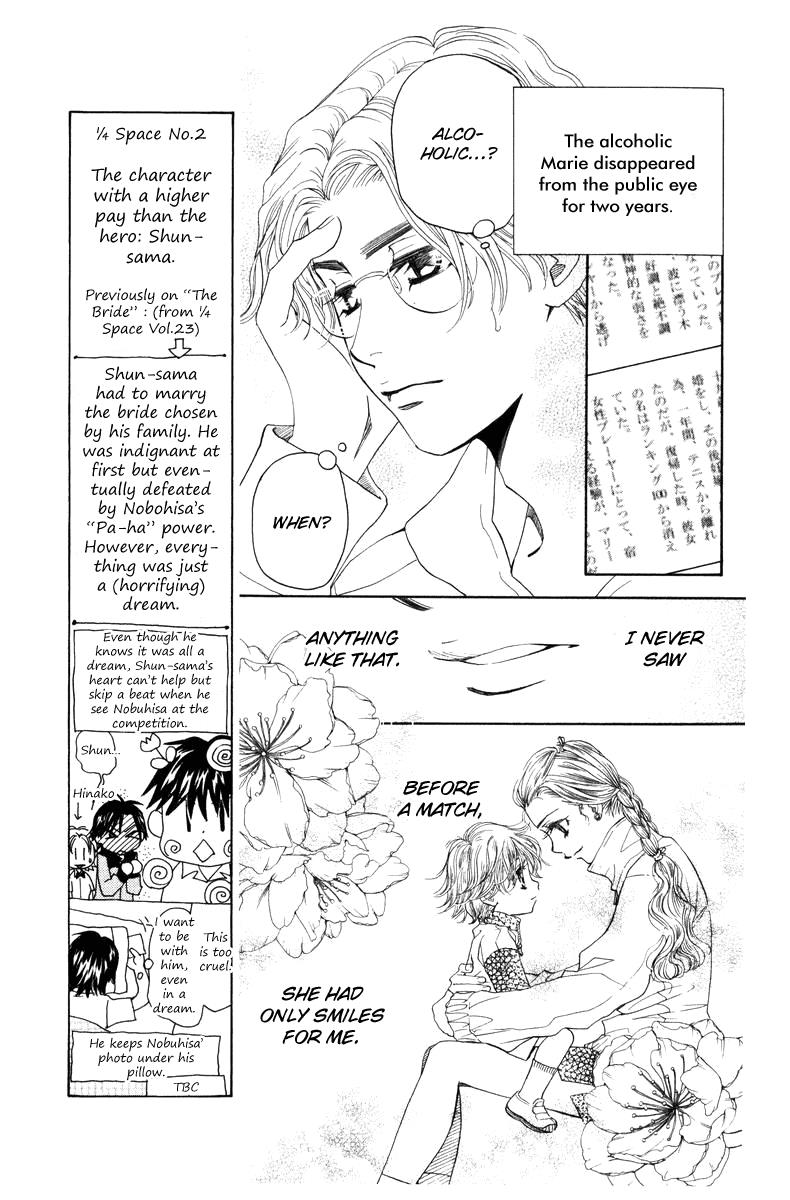 Shanimuni Go Chapter 140 13