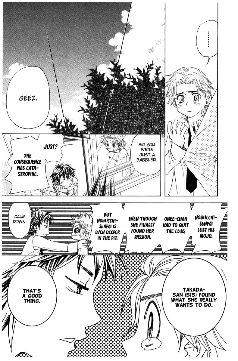 Shanimuni Go Chapter 140 25