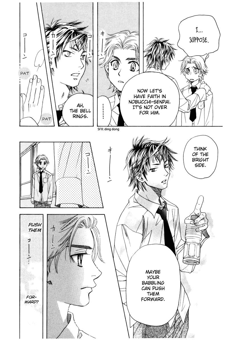 Shanimuni Go Chapter 140 26