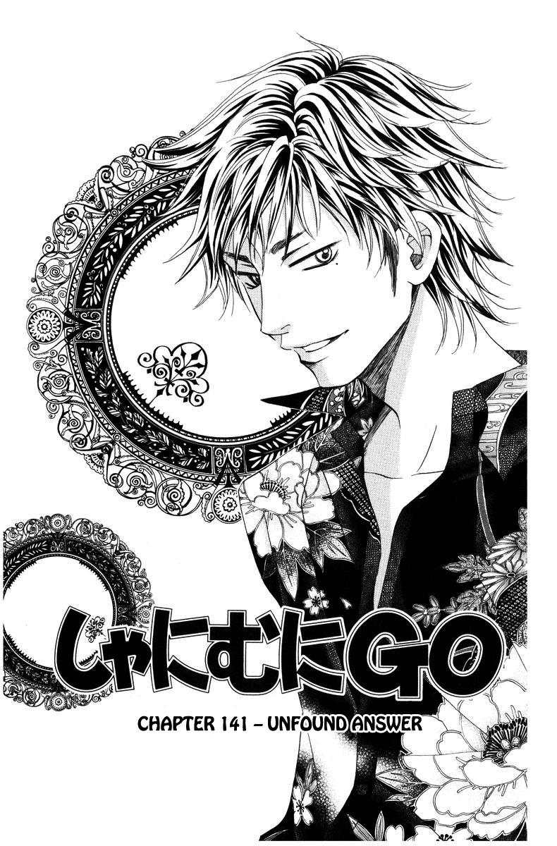 Shanimuni Go Chapter 141 1