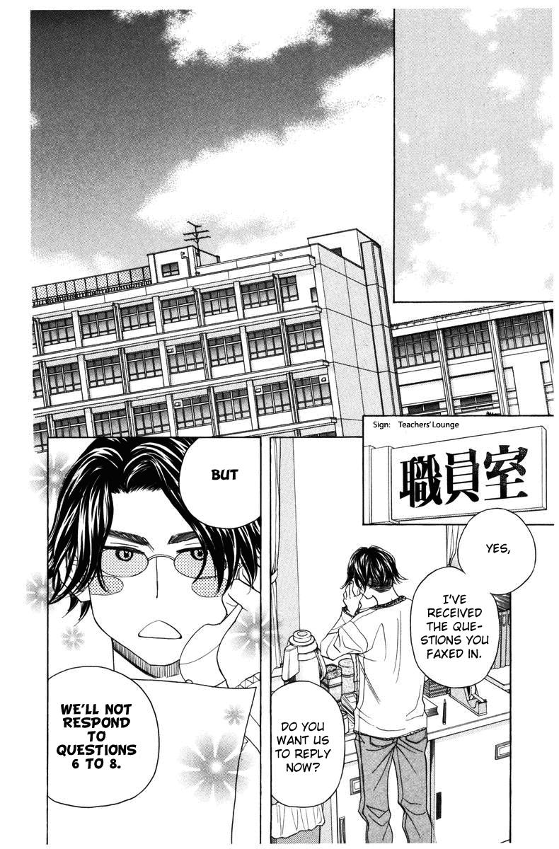 Shanimuni Go Chapter 141 14