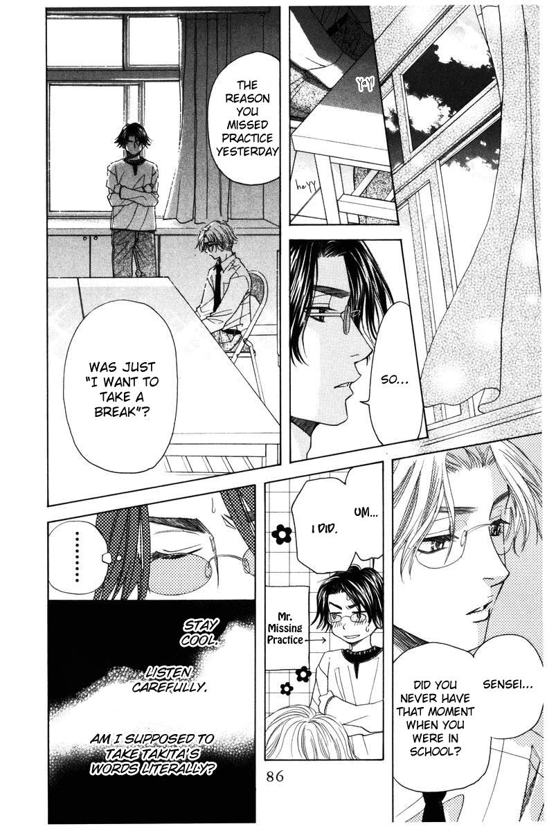Shanimuni Go Chapter 141 22