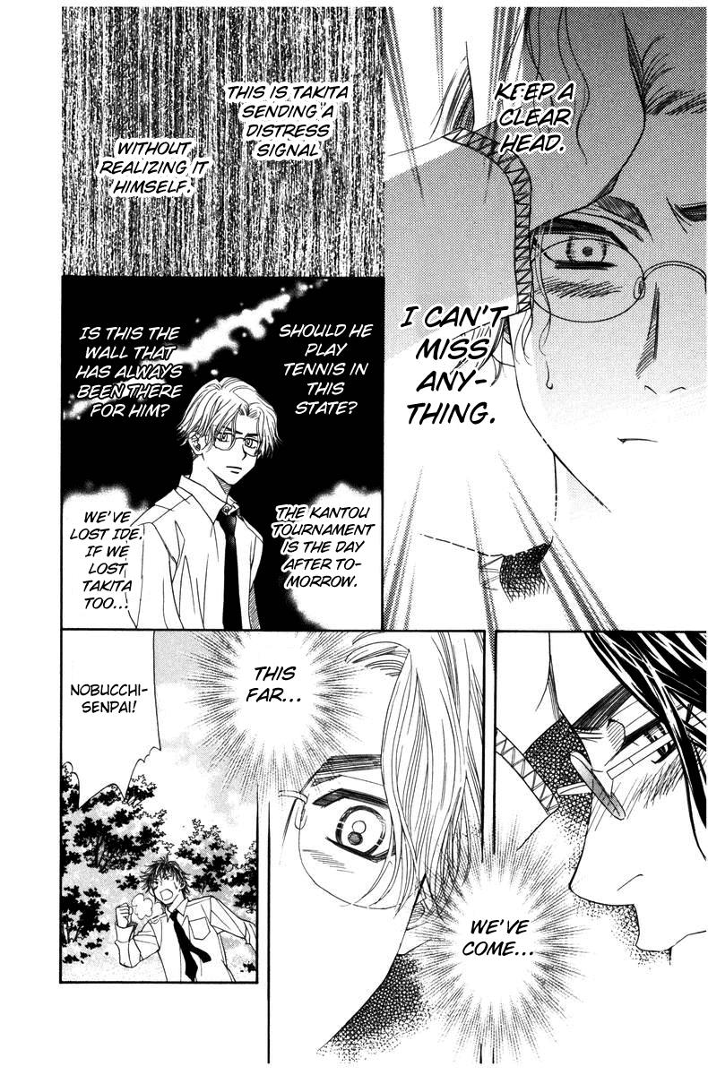 Shanimuni Go Chapter 141 24
