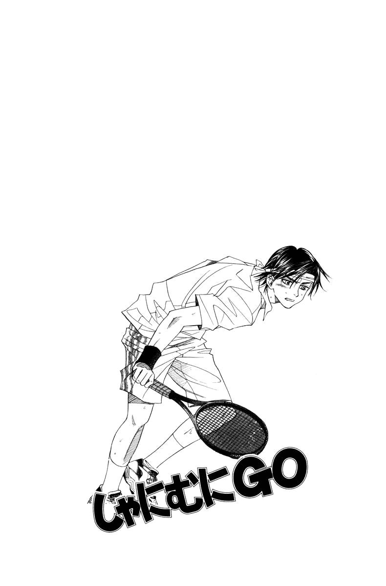 Shanimuni Go Chapter 143 2