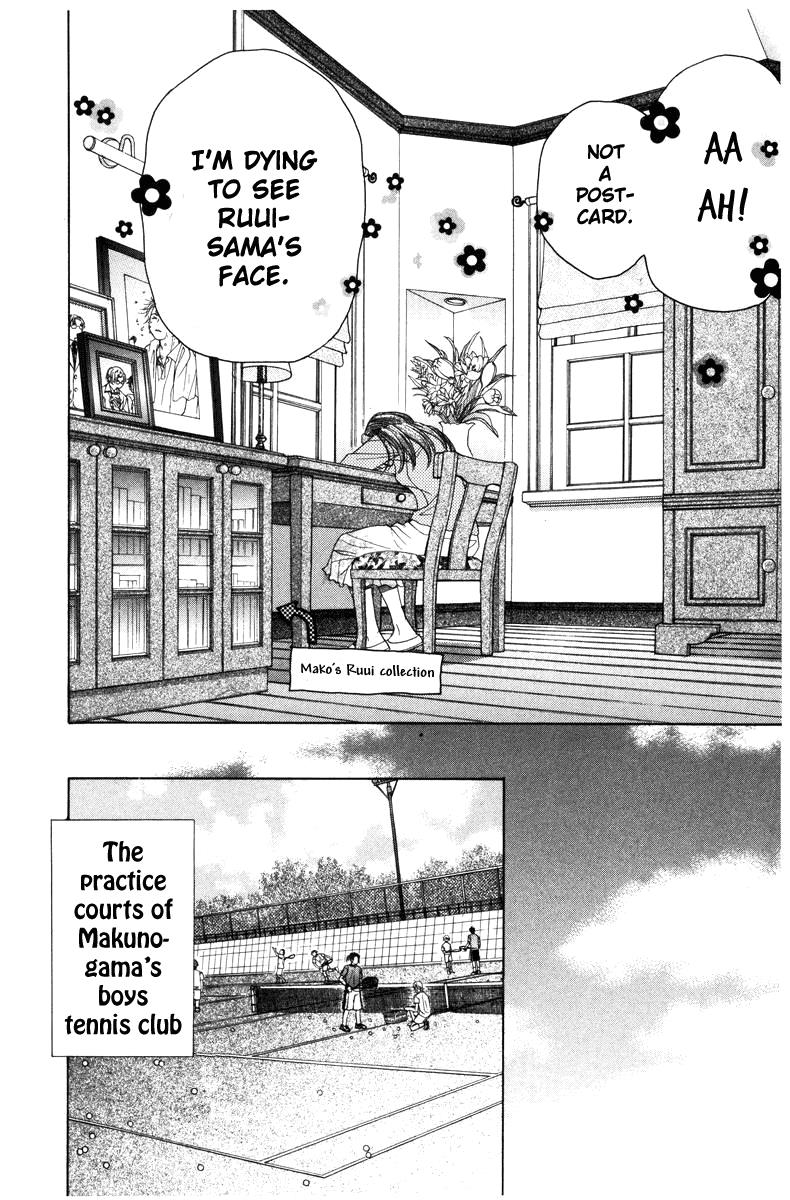 Shanimuni Go Chapter 143 4