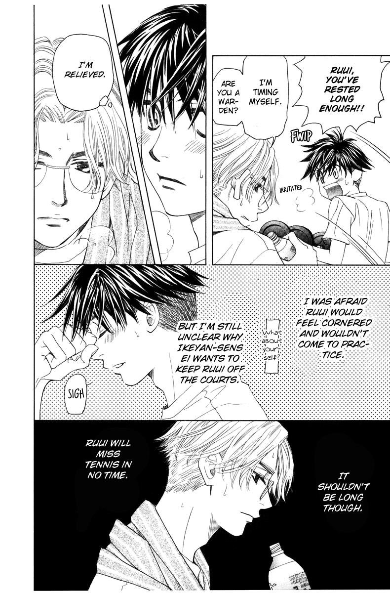 Shanimuni Go Chapter 143 6