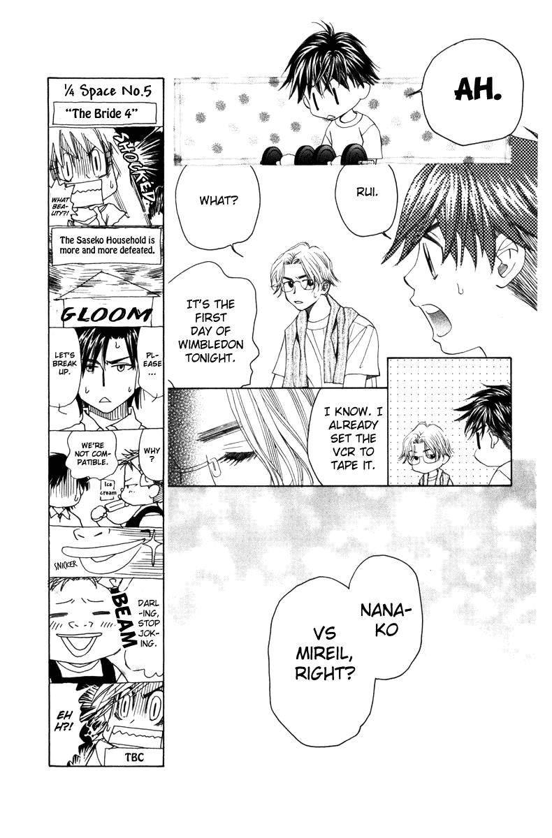 Shanimuni Go Chapter 143 7