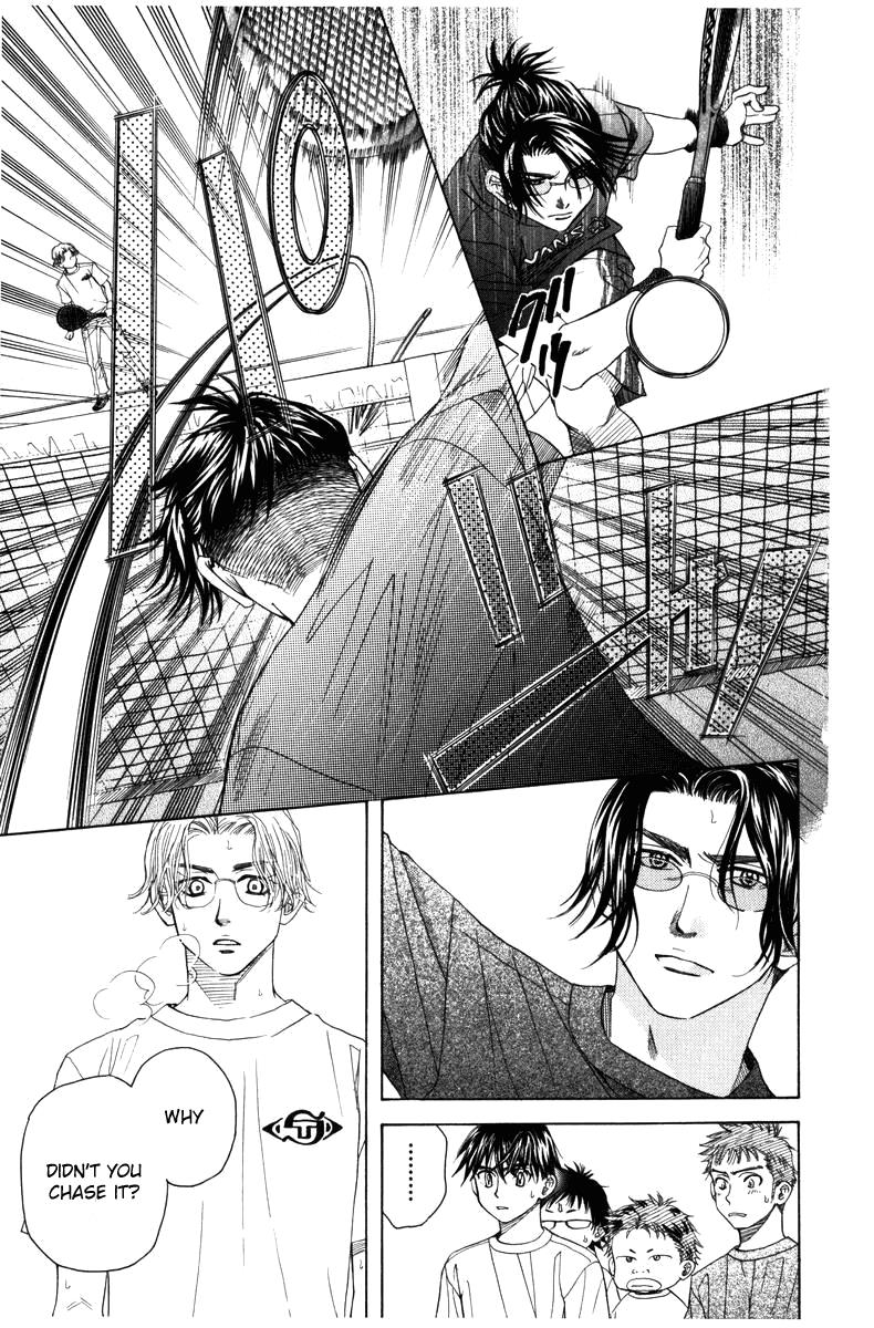 Shanimuni Go Chapter 143 21