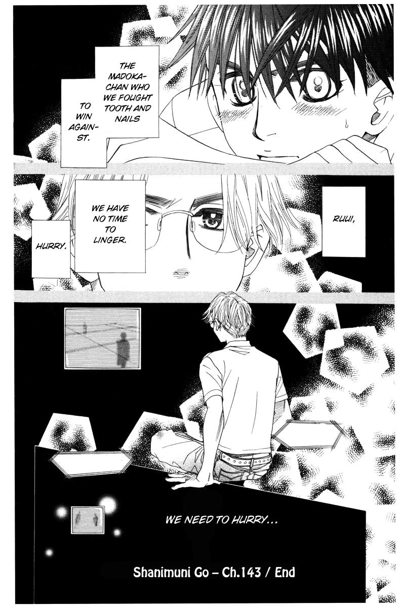 Shanimuni Go Chapter 143 32