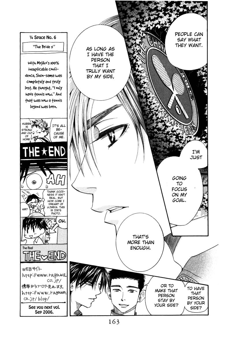 Shanimuni Go Chapter 144 7