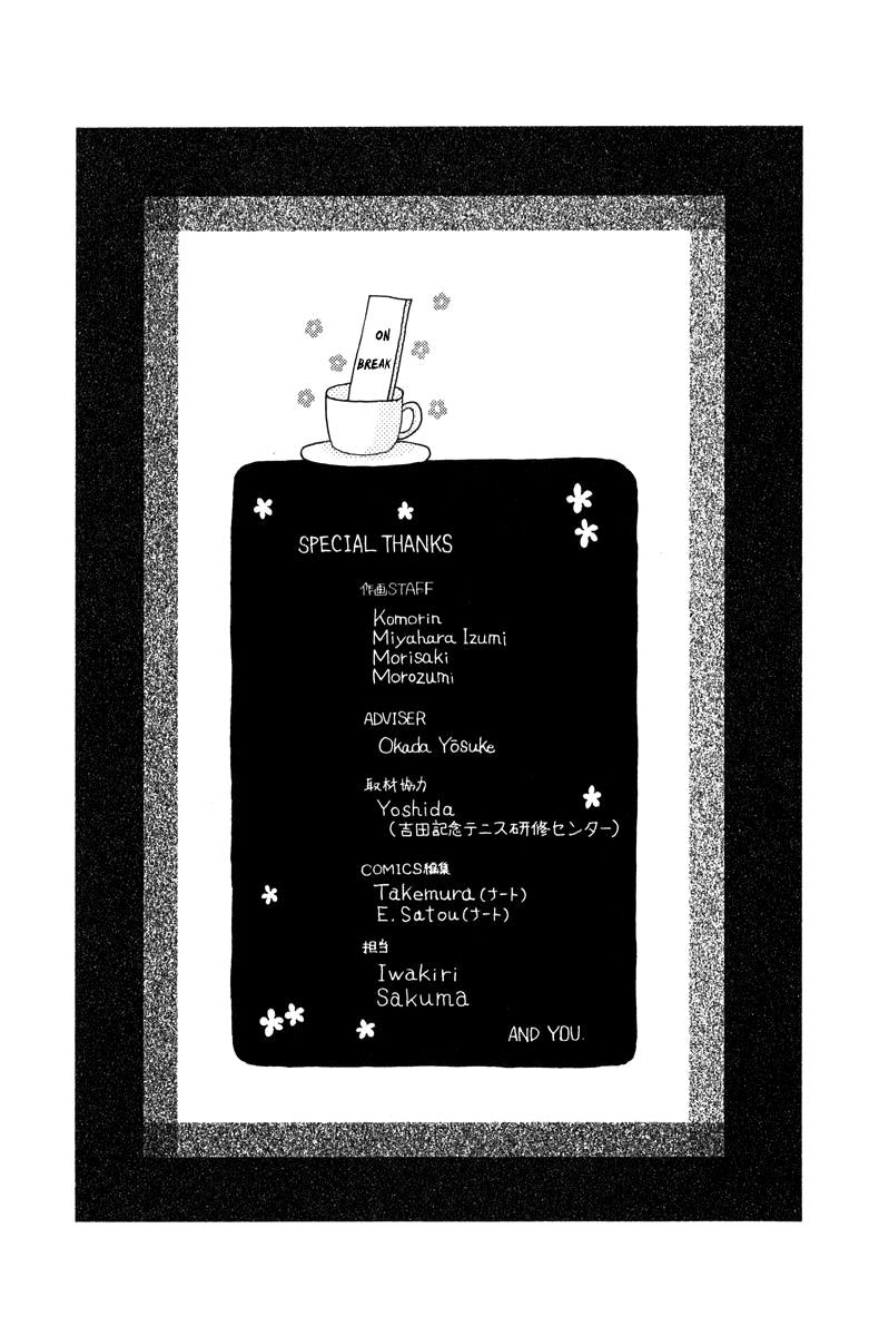 Shanimuni Go Chapter 144 31