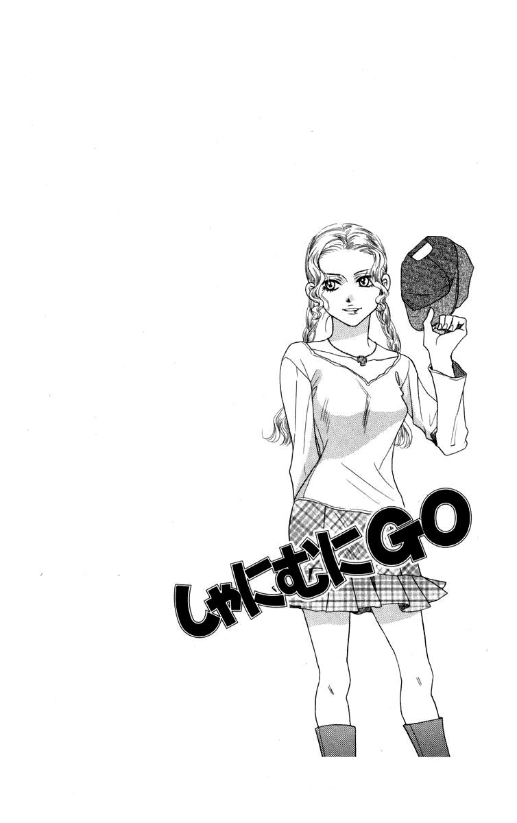 Shanimuni Go Chapter 145 5