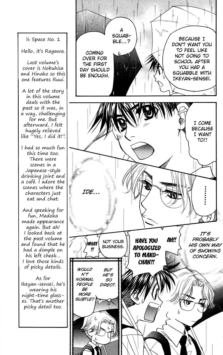 Shanimuni Go Chapter 145 12
