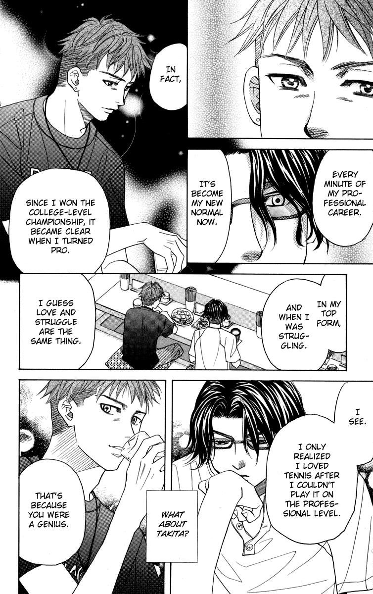 Shanimuni Go Chapter 145 19