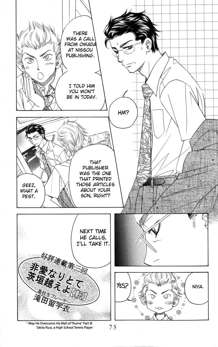 Shanimuni Go Chapter 147 7
