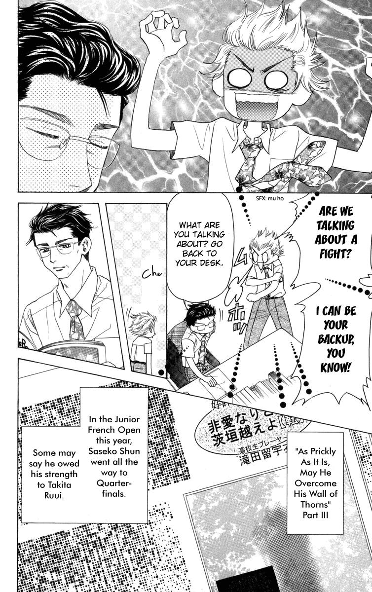 Shanimuni Go Chapter 147 8