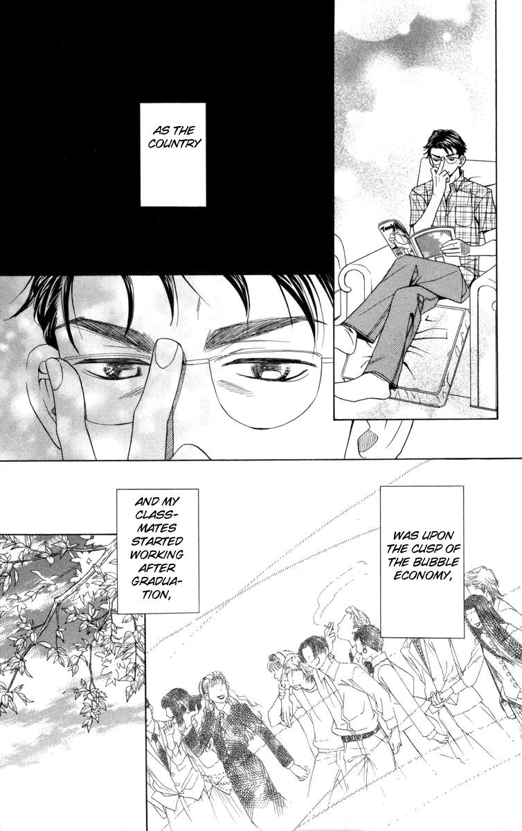 Shanimuni Go Chapter 147 19