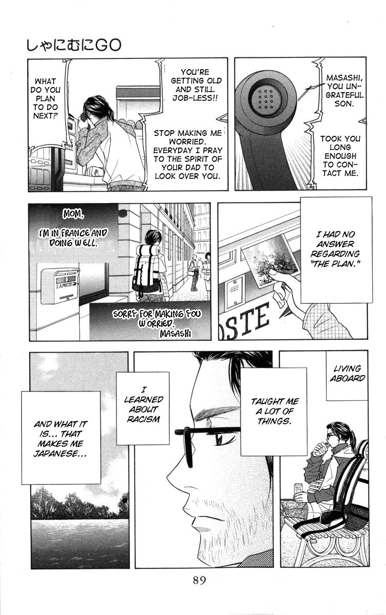 Shanimuni Go Chapter 147 23