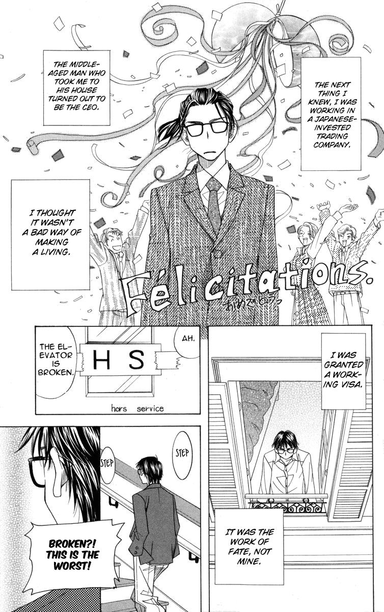 Shanimuni Go Chapter 147 27