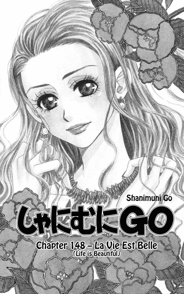 Shanimuni Go Chapter 148 1