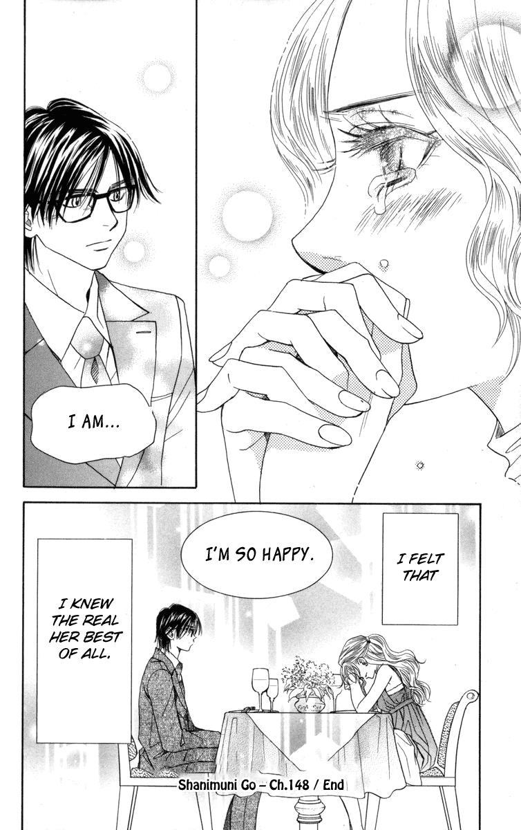 Shanimuni Go Chapter 148 32