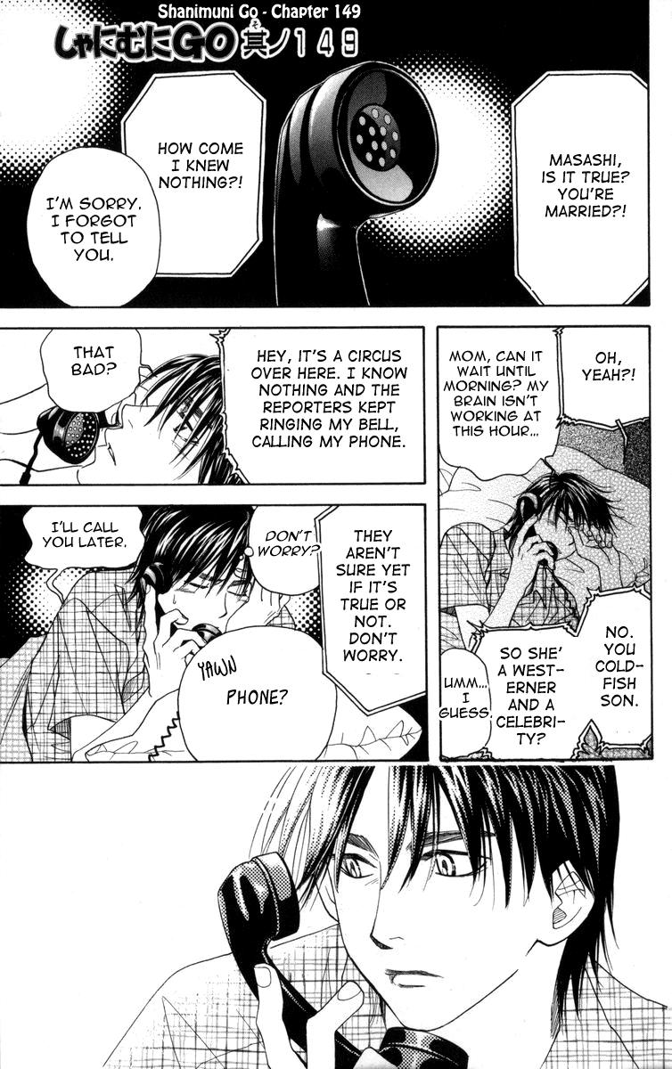 Shanimuni Go Chapter 149 1