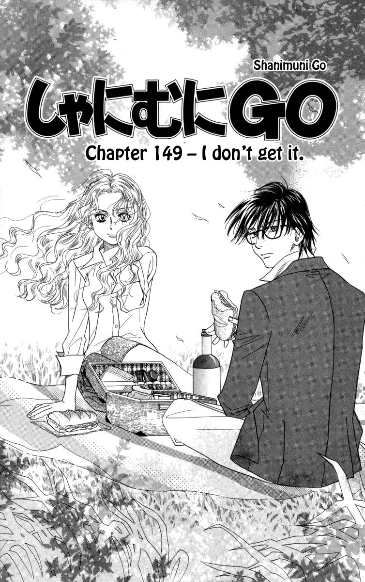Shanimuni Go Chapter 149 3