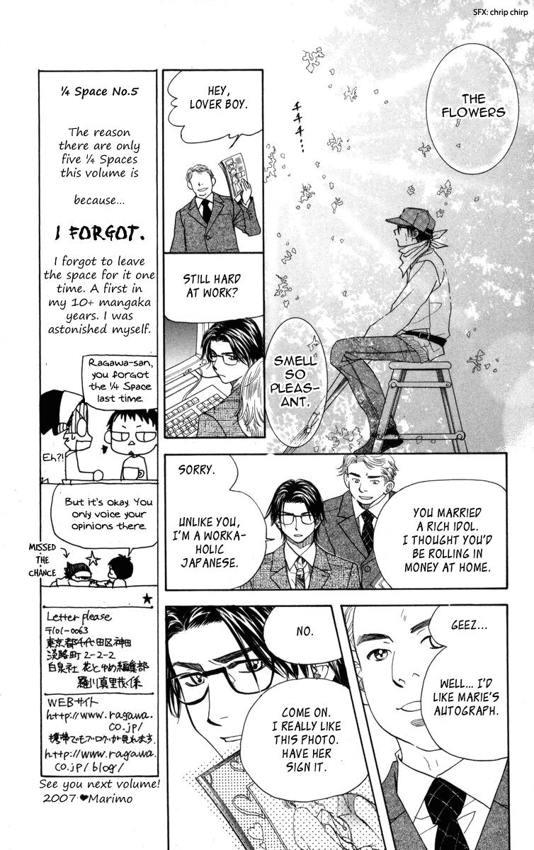 Shanimuni Go Chapter 149 7