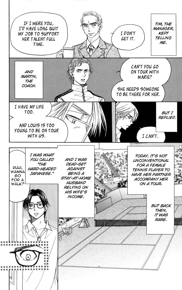 Shanimuni Go Chapter 149 24