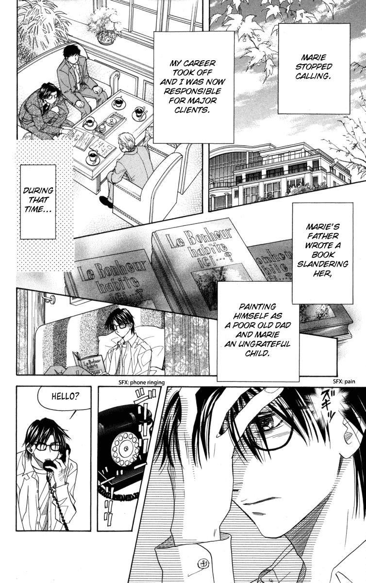 Shanimuni Go Chapter 149 26