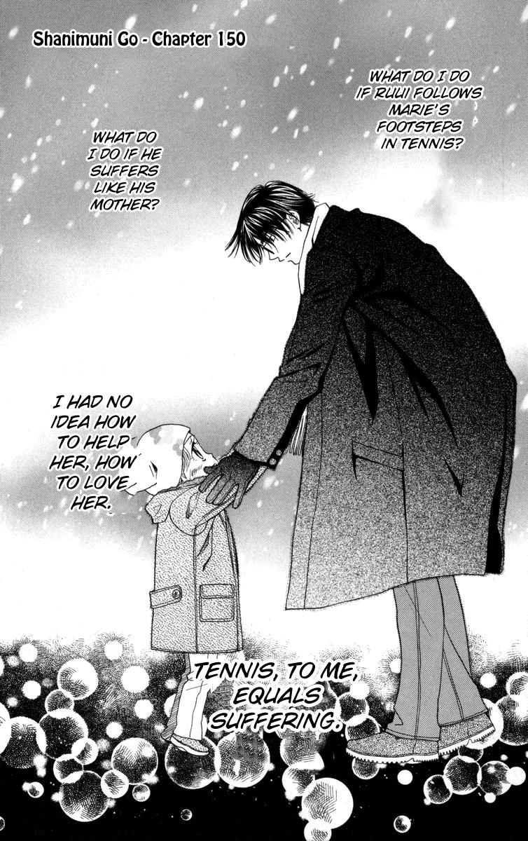 Shanimuni Go Chapter 150 1