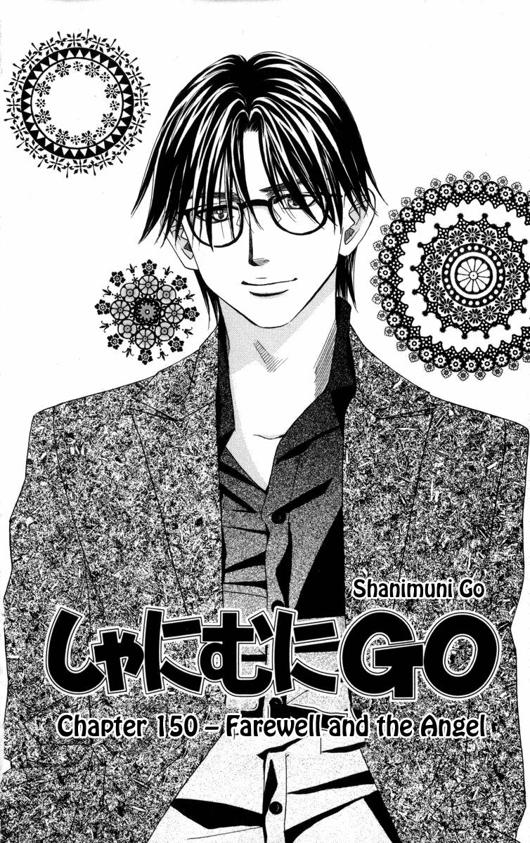 Shanimuni Go Chapter 150 2
