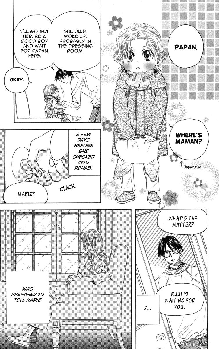 Shanimuni Go Chapter 150 15