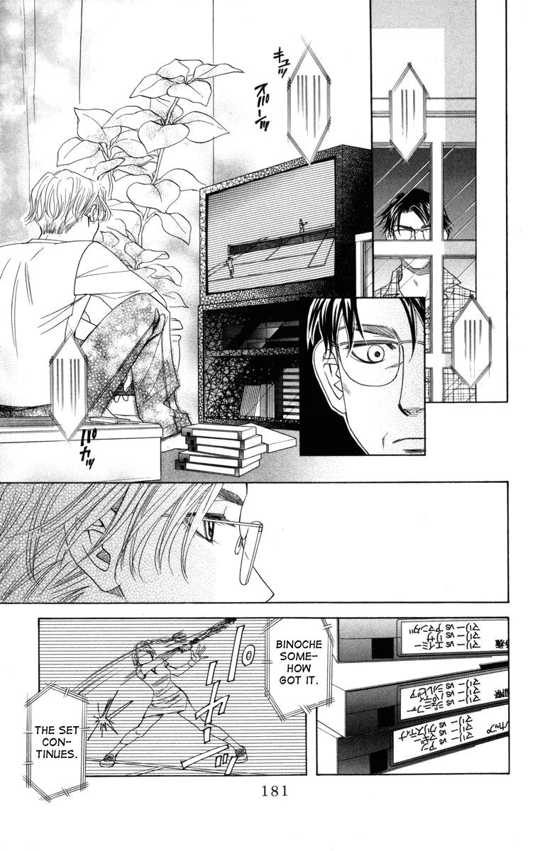 Shanimuni Go Chapter 150 23