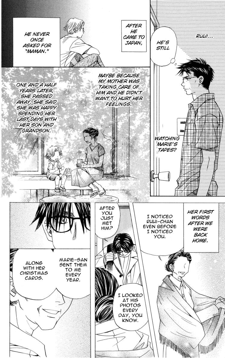 Shanimuni Go Chapter 150 24