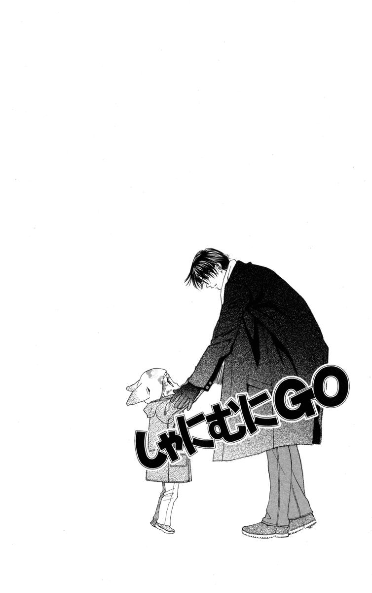 Shanimuni Go Chapter 150 32