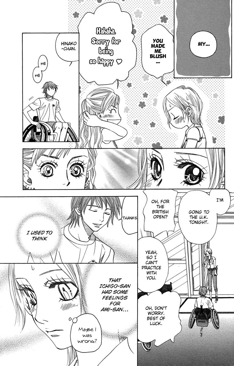 Shanimuni Go Chapter 154 25