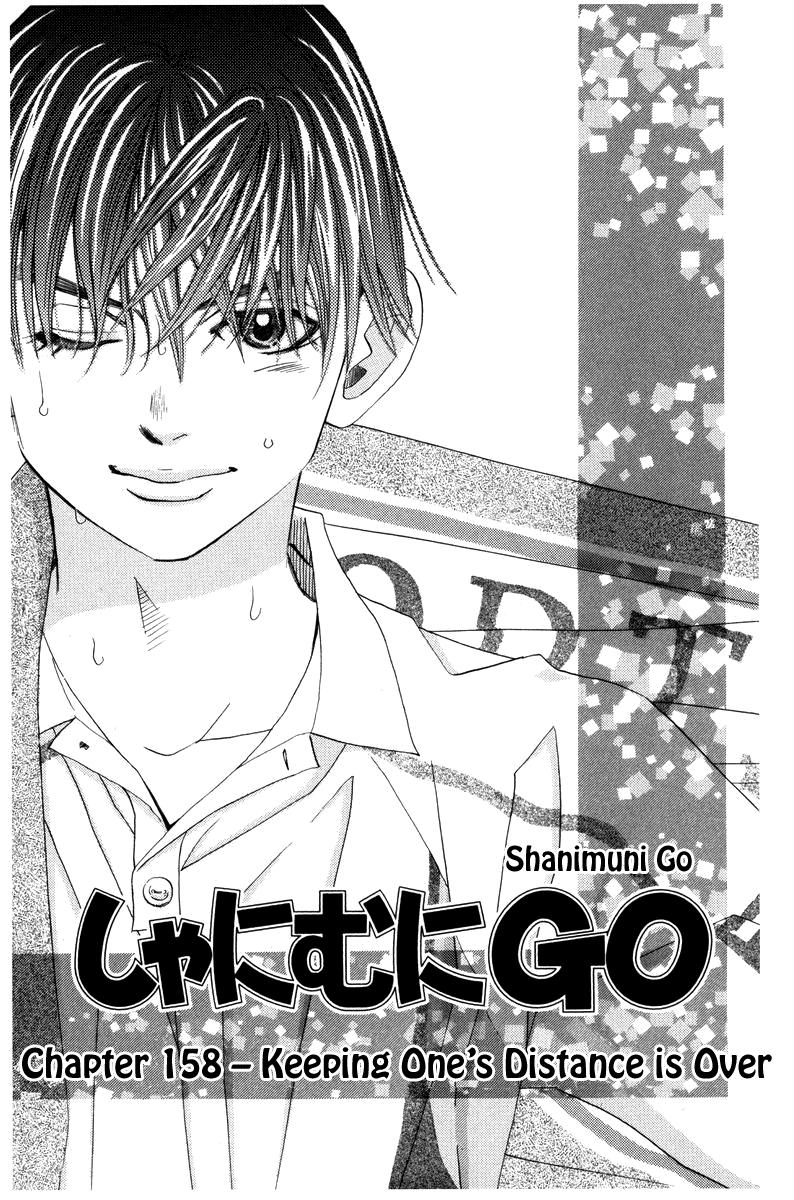 Shanimuni Go Chapter 158 1