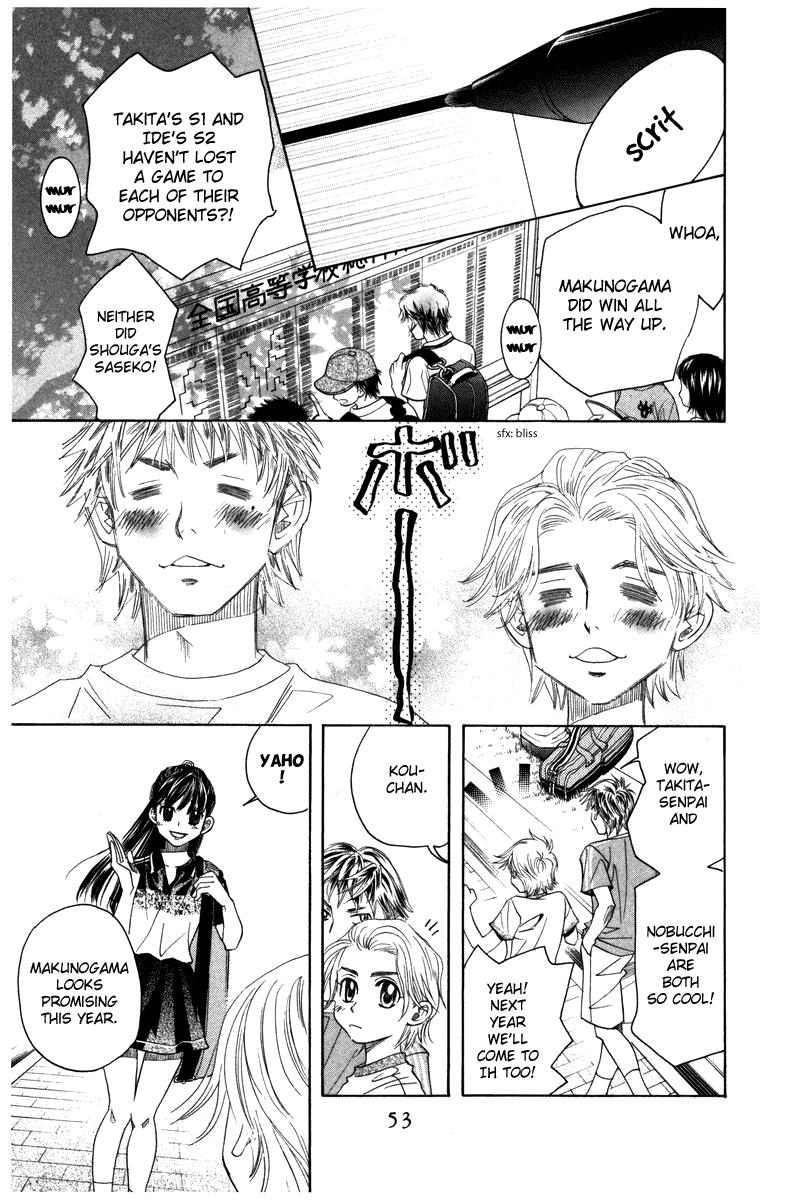 Shanimuni Go Chapter 158 19