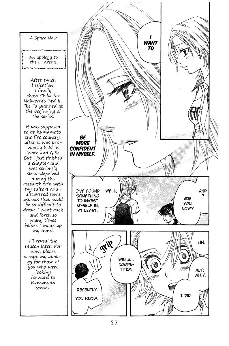 Shanimuni Go Chapter 158 23