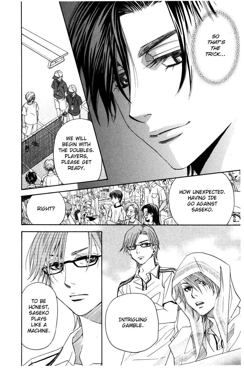 Shanimuni Go Chapter 159 10