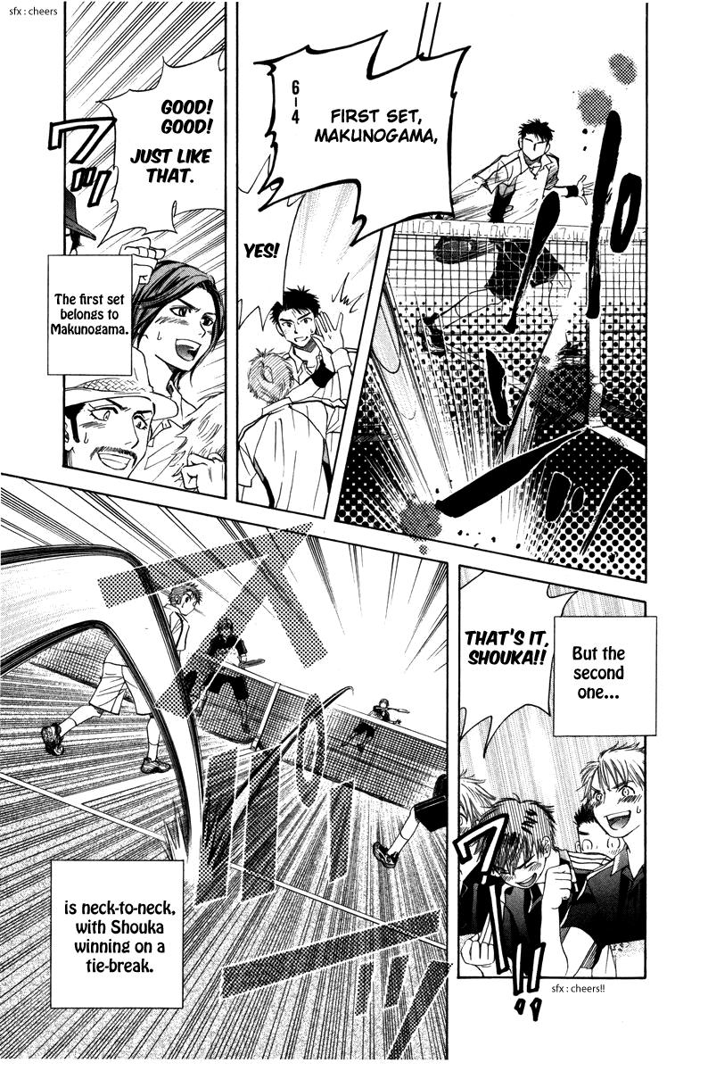 Shanimuni Go Chapter 159 15