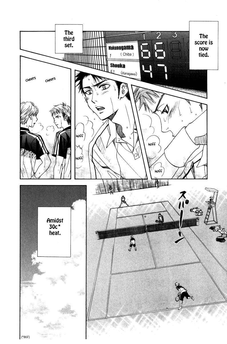 Shanimuni Go Chapter 159 16