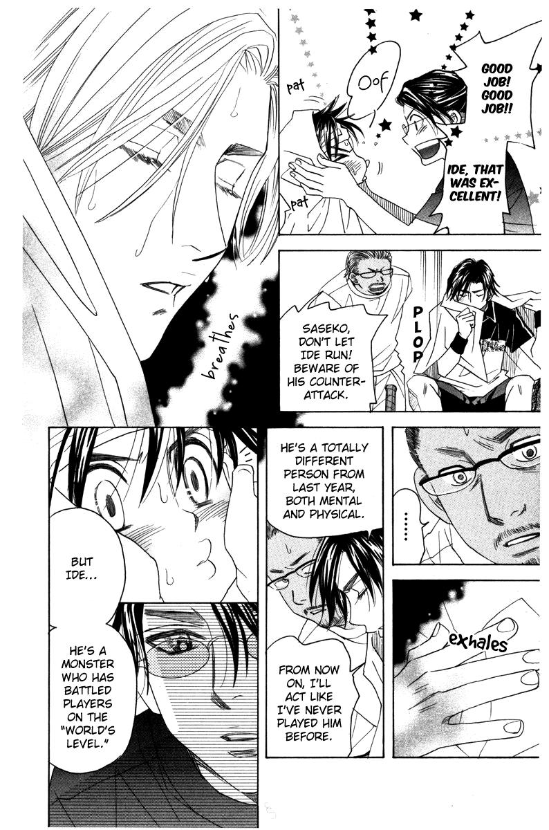 Shanimuni Go Chapter 160 14